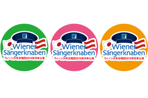 数量限定！ウィーン少年合唱団来日記念特製缶バッチをプレゼント！（東京公演会場限定！）