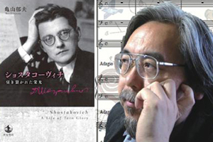 【掲載情報】吉松隆 亀山郁夫 WEB・岩波 たねをまく「対談 ショスタコーヴィチの謎と仕掛け 前編・後編」