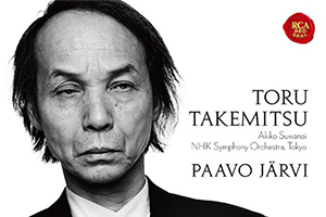 【新譜情報】パーヴォ・ヤルヴィ(指揮)、NHK交響楽団、諏訪内晶子(ヴァイオリン)「20世紀傑作選? 武満徹：管弦楽曲集」(2020年2月5日)