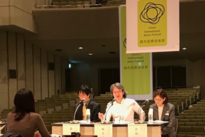 調布国際音楽祭2020の記者会見が開催