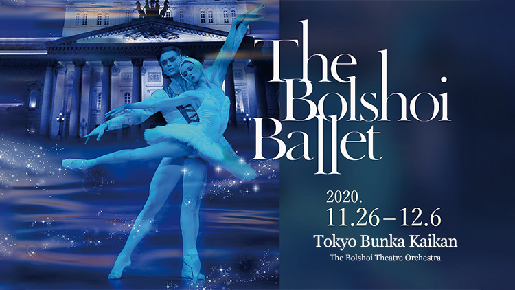 The Boishoi Ballet 2020